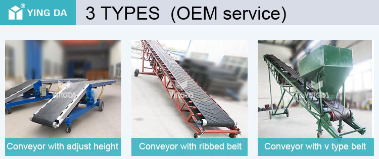 mobile belt conveyor type.jpg